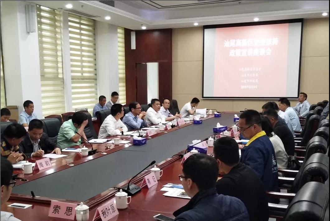 微信圖片_20190726112228.jpg
